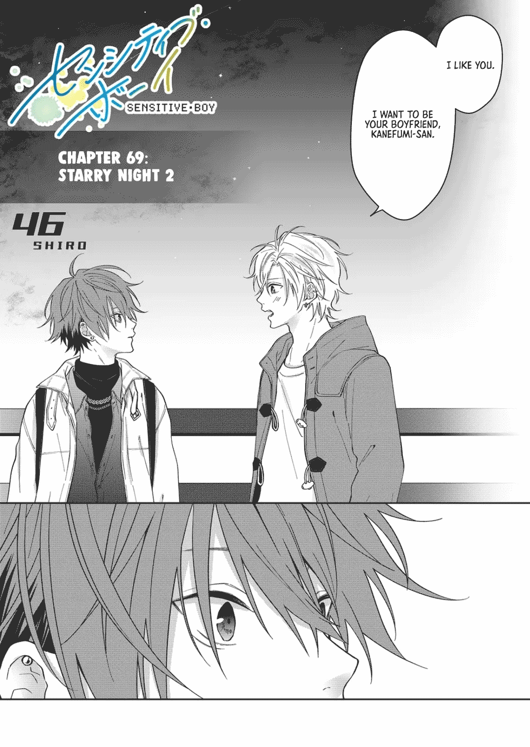 Read Sensitive Boy EN Manga Online