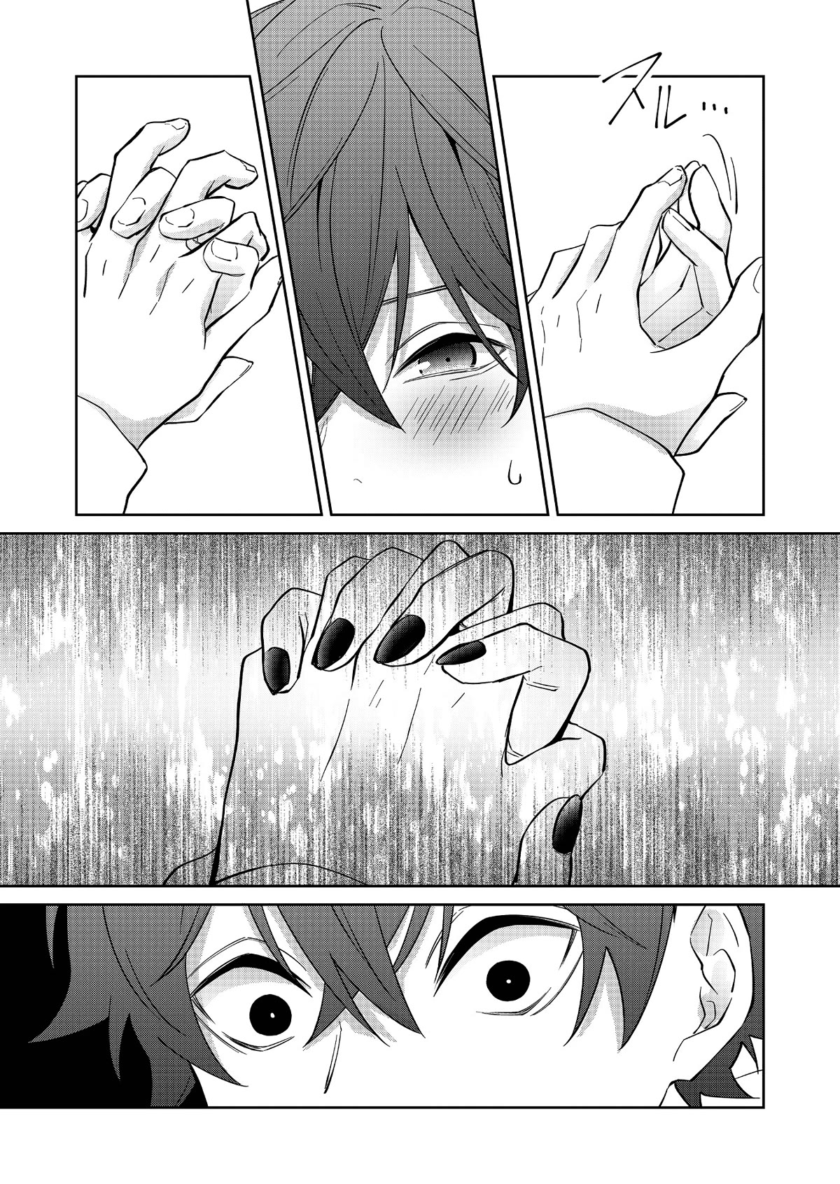 Read Sensitive Boy EN Manga Online