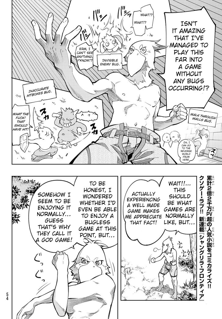 Read Shangri-La Frontier EN Manga Online