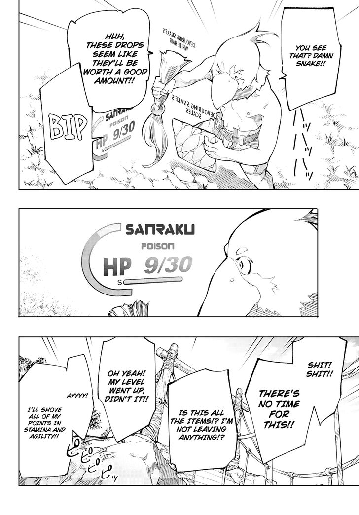 Read Shangri-La Frontier EN Manga Online