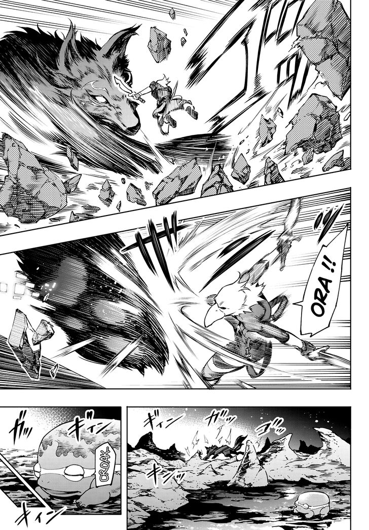 Read Shangri-La Frontier EN Manga Online