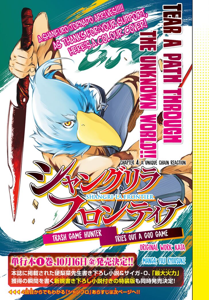 Read Shangri-La Frontier EN Manga Online
