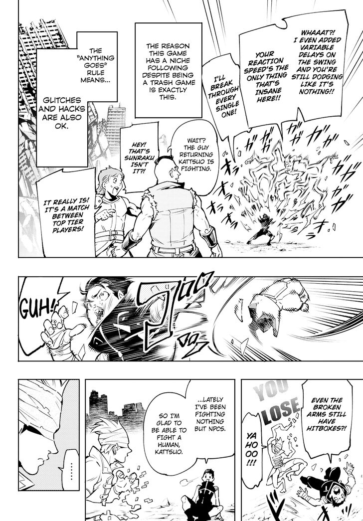 Read Shangri-La Frontier EN Manga Online