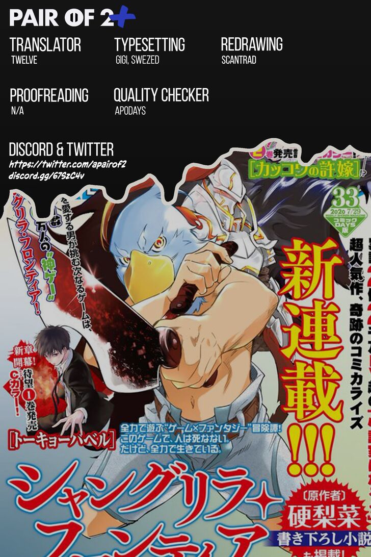 Read Shangri-La Frontier EN Manga Online