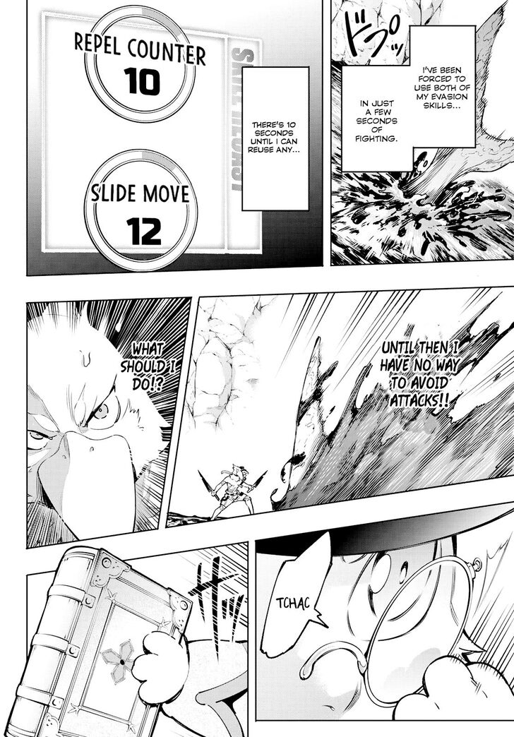 Read Shangri-La Frontier EN Manga Online