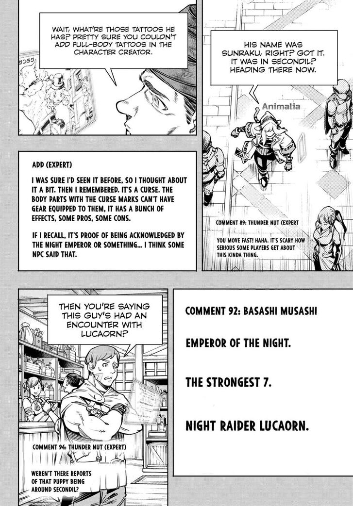 Read Shangri-La Frontier EN Manga Online