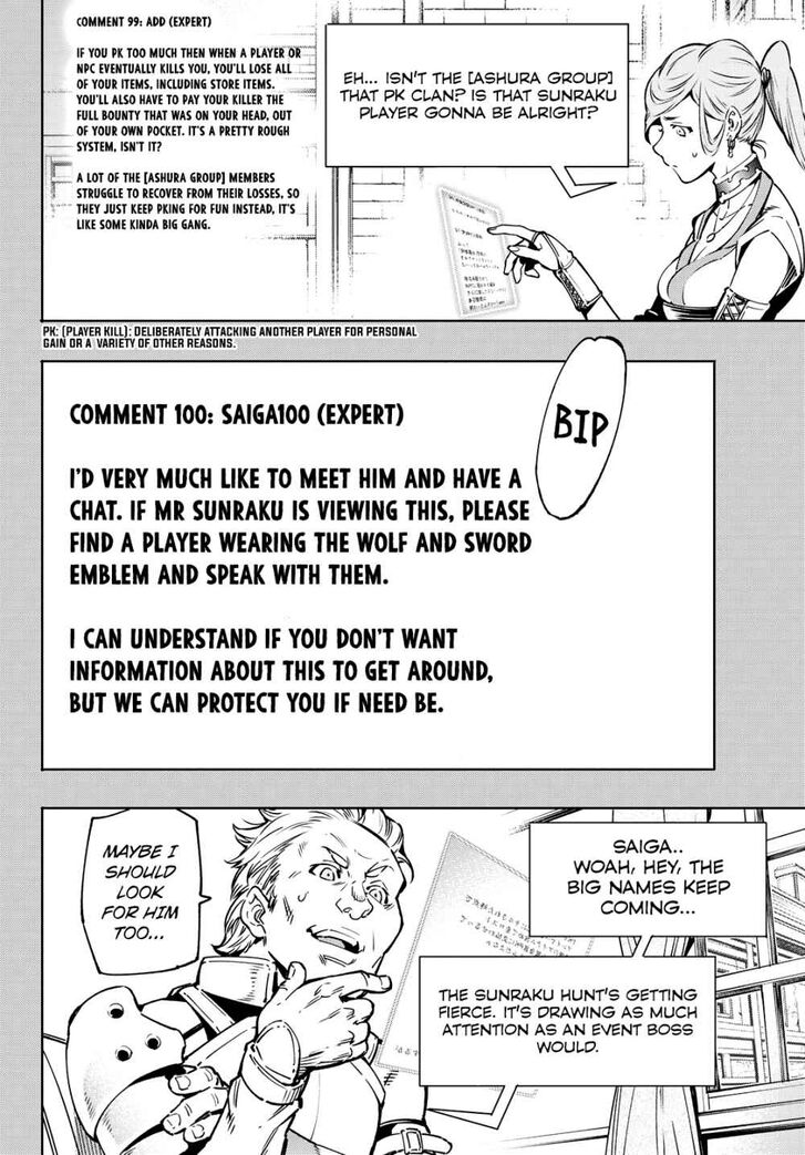 Read Shangri-La Frontier EN Manga Online