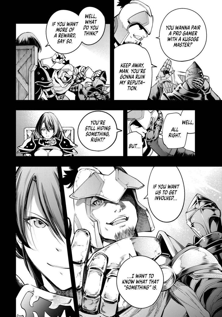 Read Shangri-La Frontier EN Manga Online