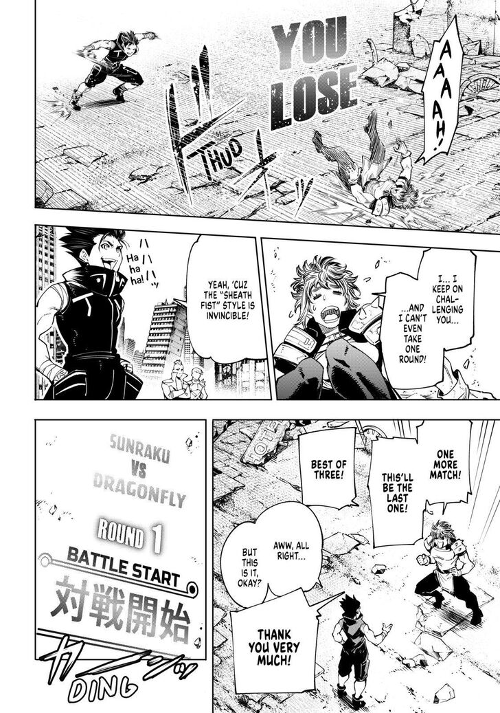 Read Shangri-La Frontier EN Manga Online