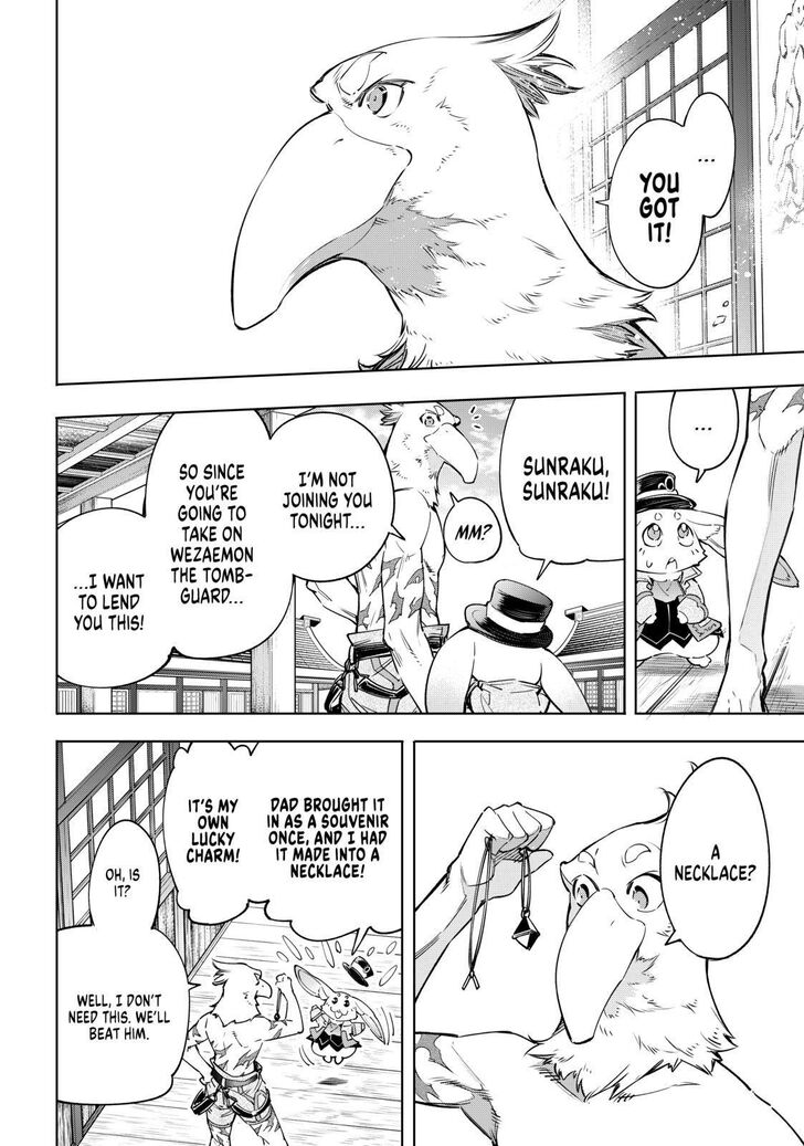 Read Shangri-La Frontier EN Manga Online