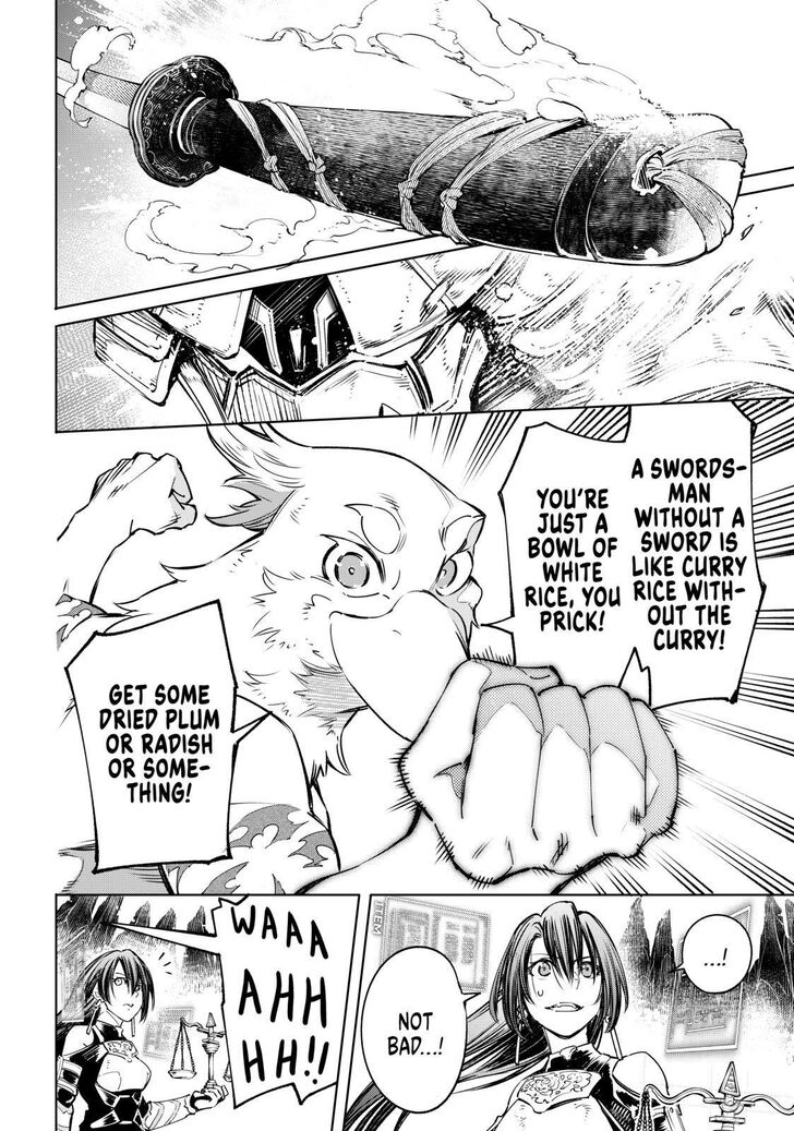 Read Shangri-La Frontier EN Manga Online