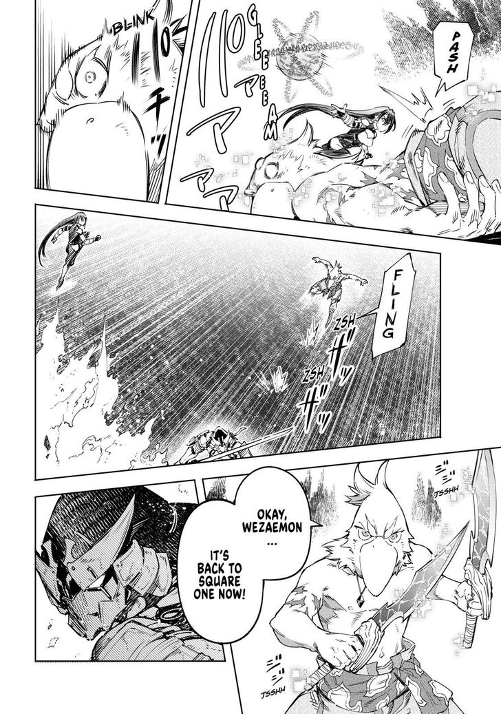 Read Shangri-La Frontier EN Manga Online