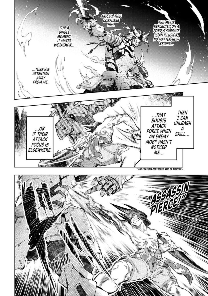 Read Shangri-La Frontier EN Manga Online