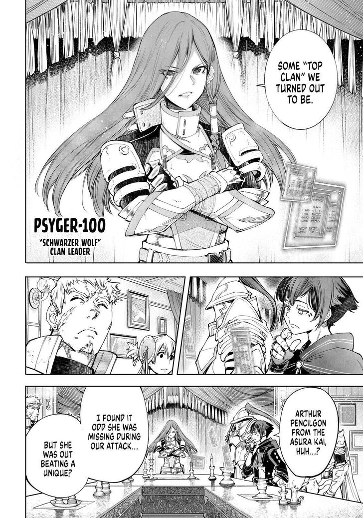 Read Shangri-La Frontier EN Manga Online