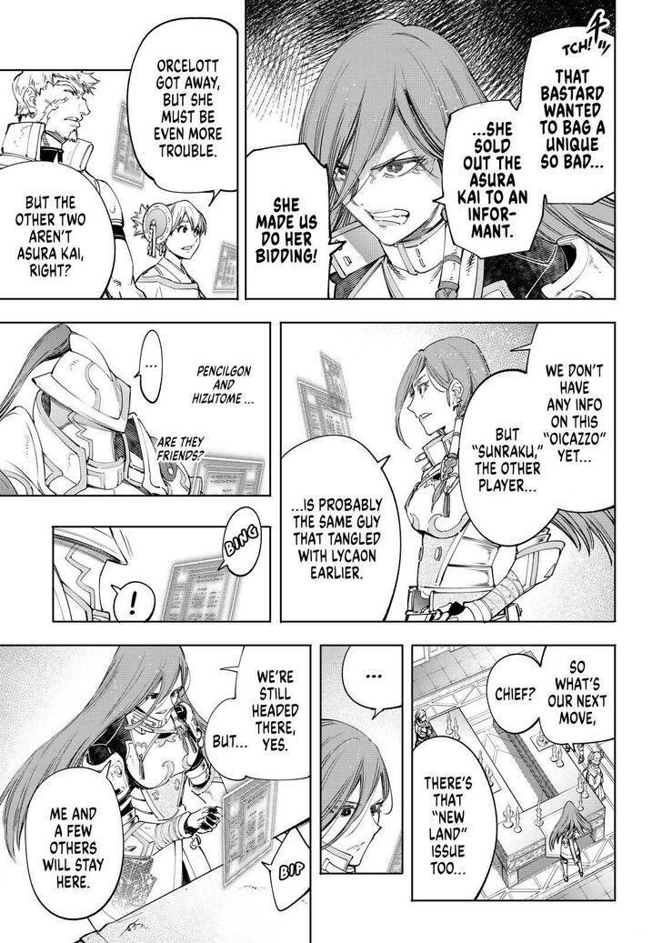 Read Shangri-La Frontier EN Manga Online