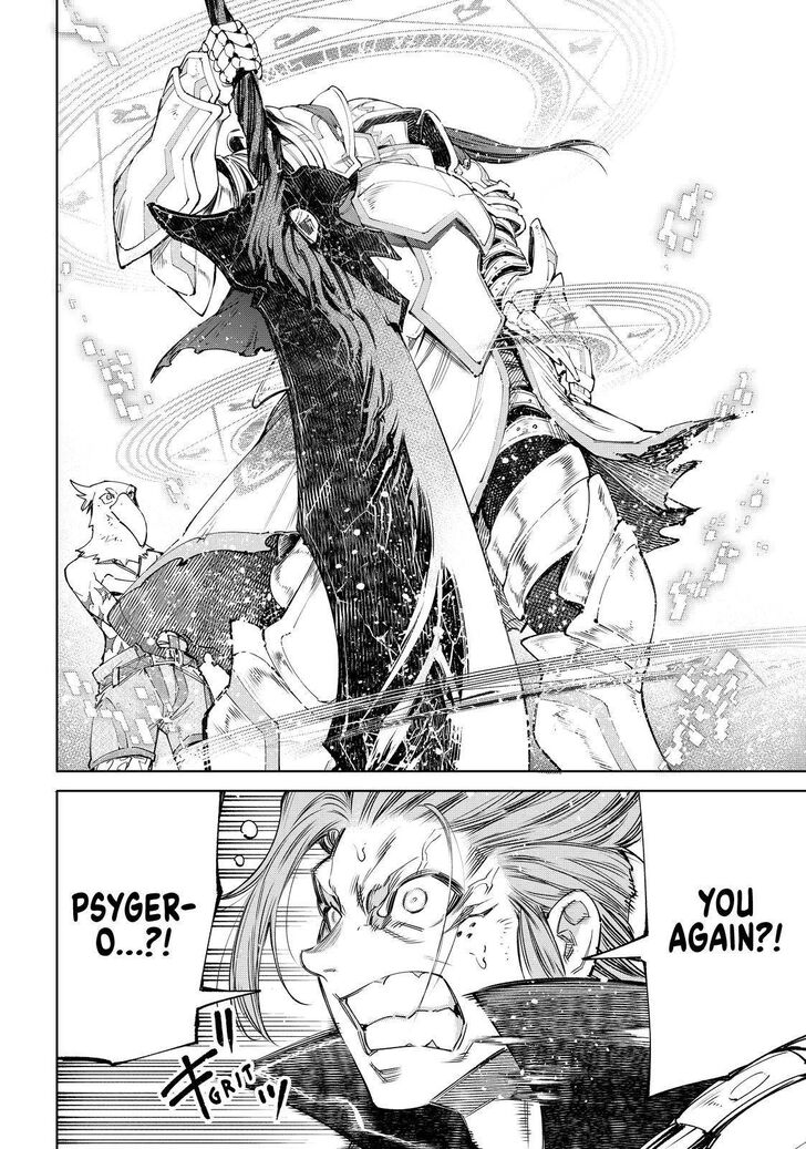 Read Shangri-La Frontier EN Manga Online