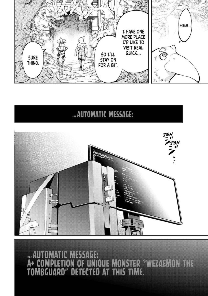 Read Shangri-La Frontier EN Manga Online