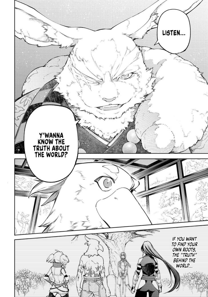 Read Shangri-La Frontier EN Manga Online