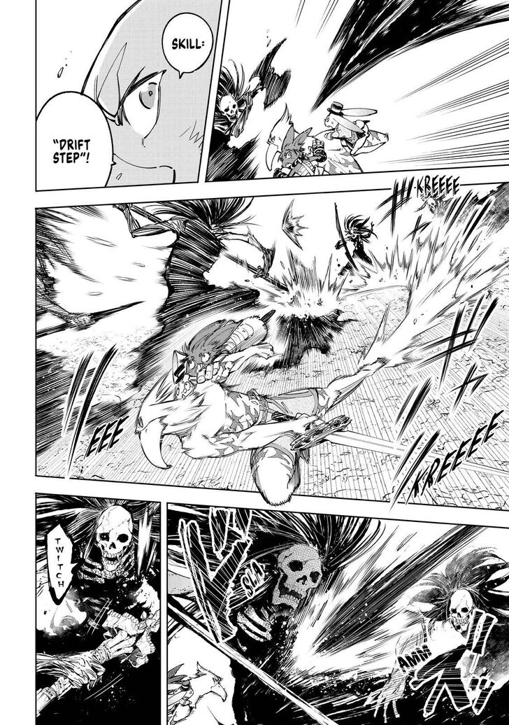 Read Shangri-La Frontier EN Manga Online