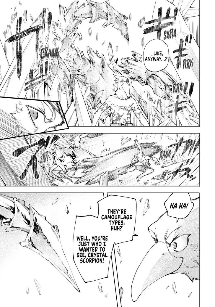 Read Shangri-La Frontier EN Manga Online
