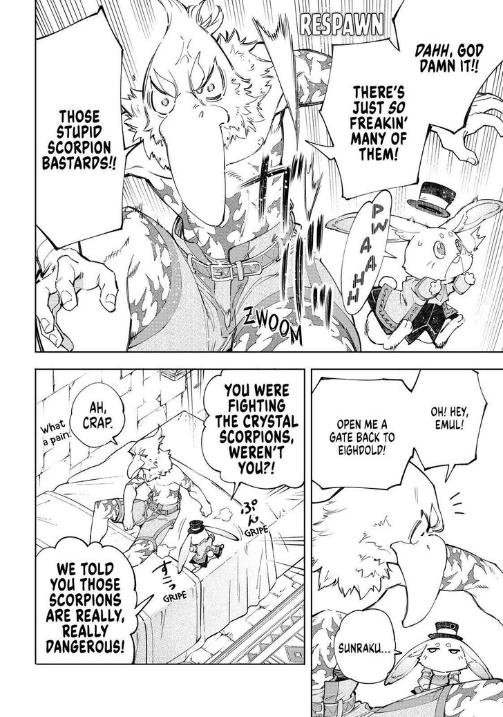 Read Shangri-La Frontier EN Manga Online