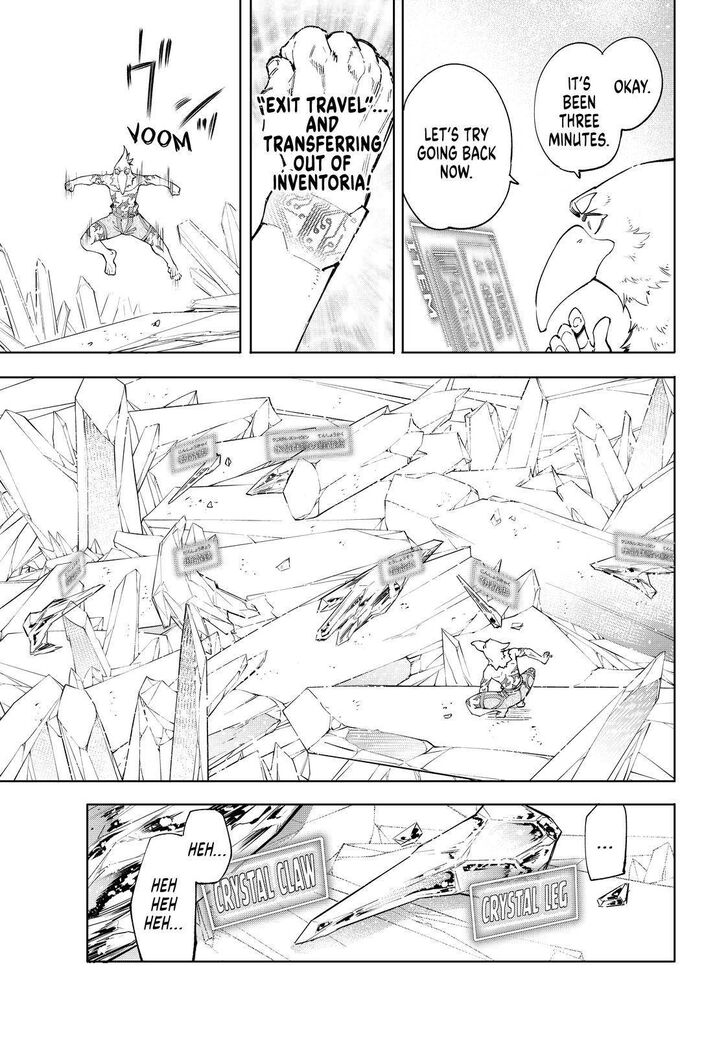 Read Shangri-La Frontier EN Manga Online