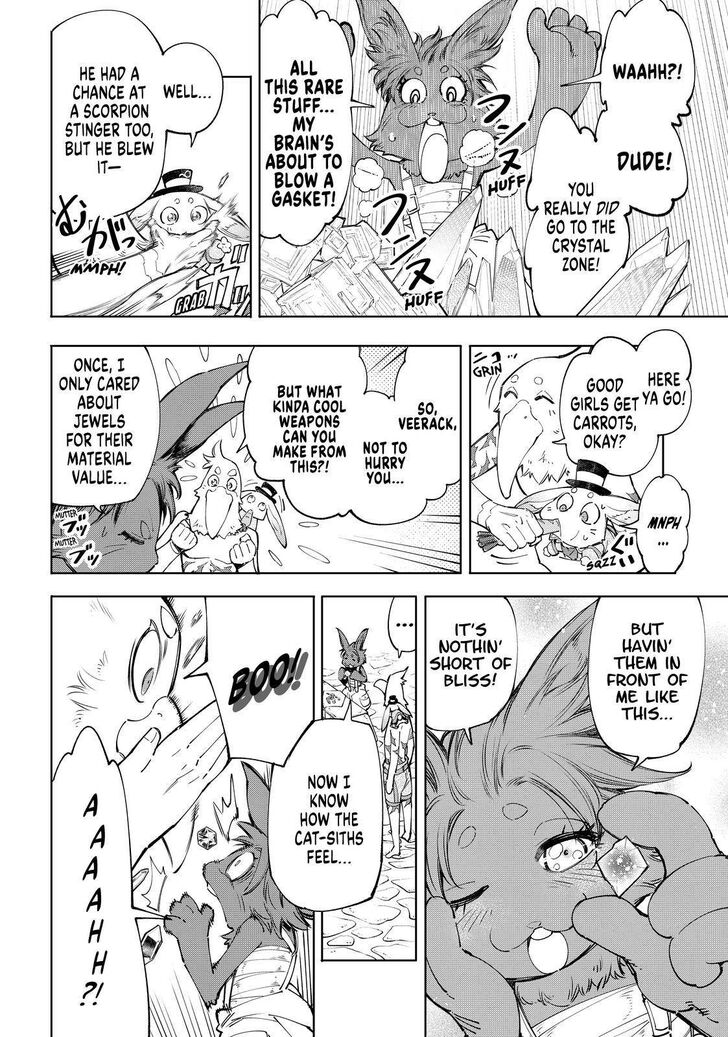 Read Shangri-La Frontier EN Manga Online