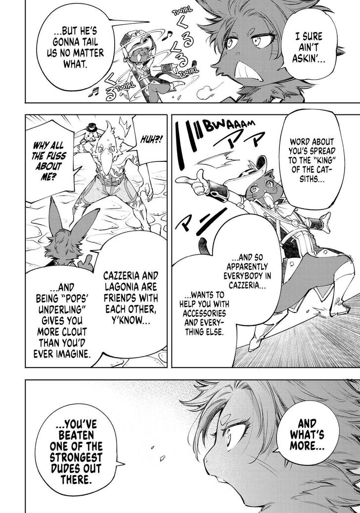 Read Shangri-La Frontier EN Manga Online