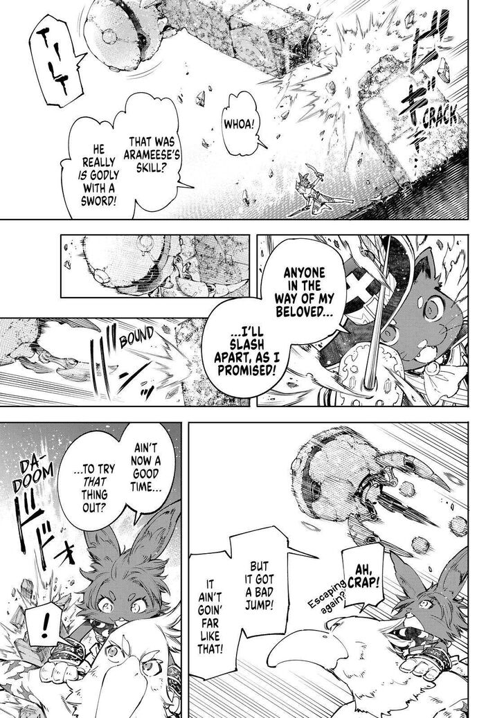 Read Shangri-La Frontier EN Manga Online