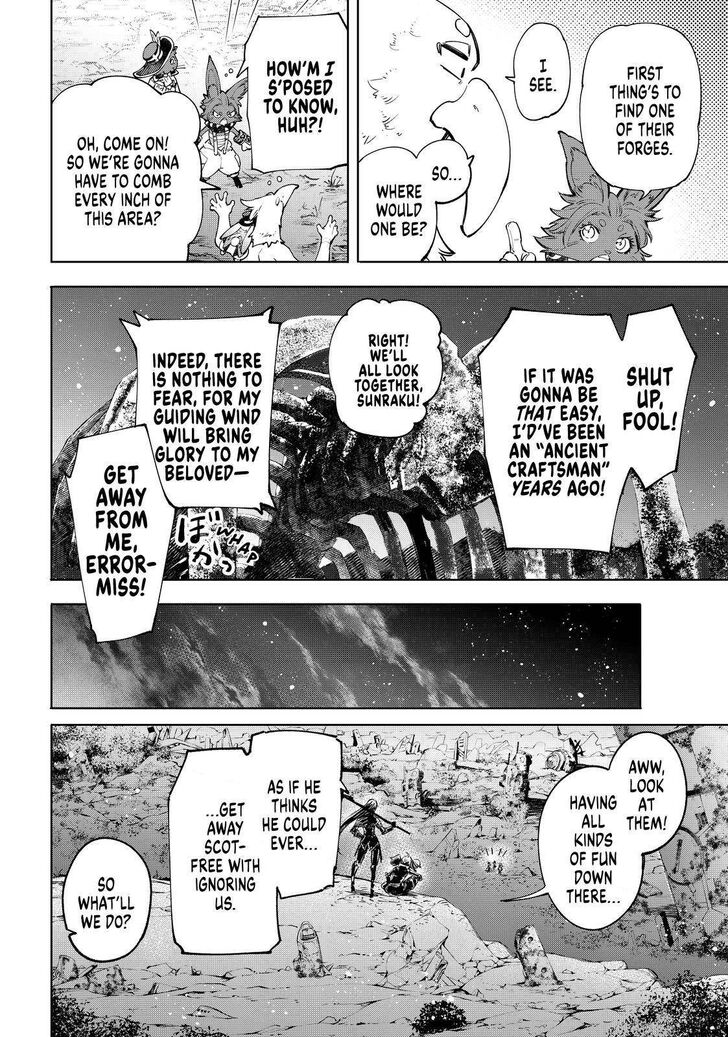 Read Shangri-La Frontier EN Manga Online
