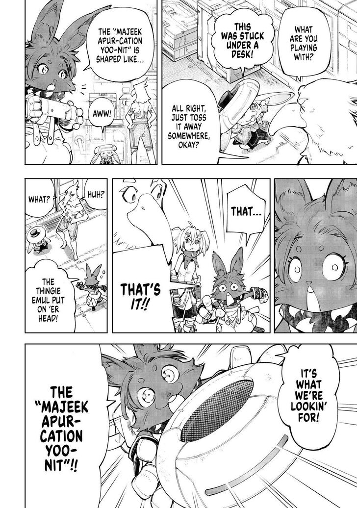 Read Shangri-La Frontier EN Manga Online