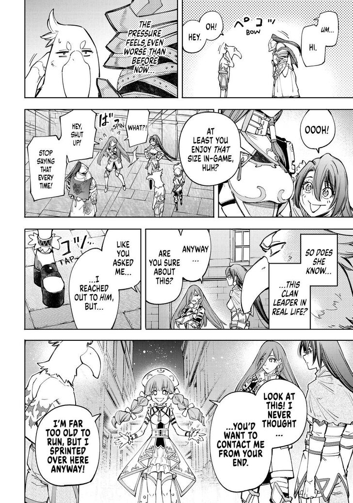 Read Shangri-La Frontier EN Manga Online