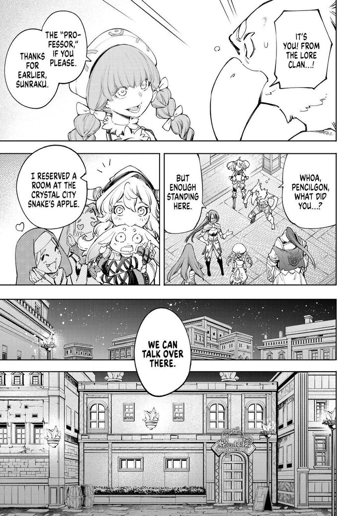 Read Shangri-La Frontier EN Manga Online