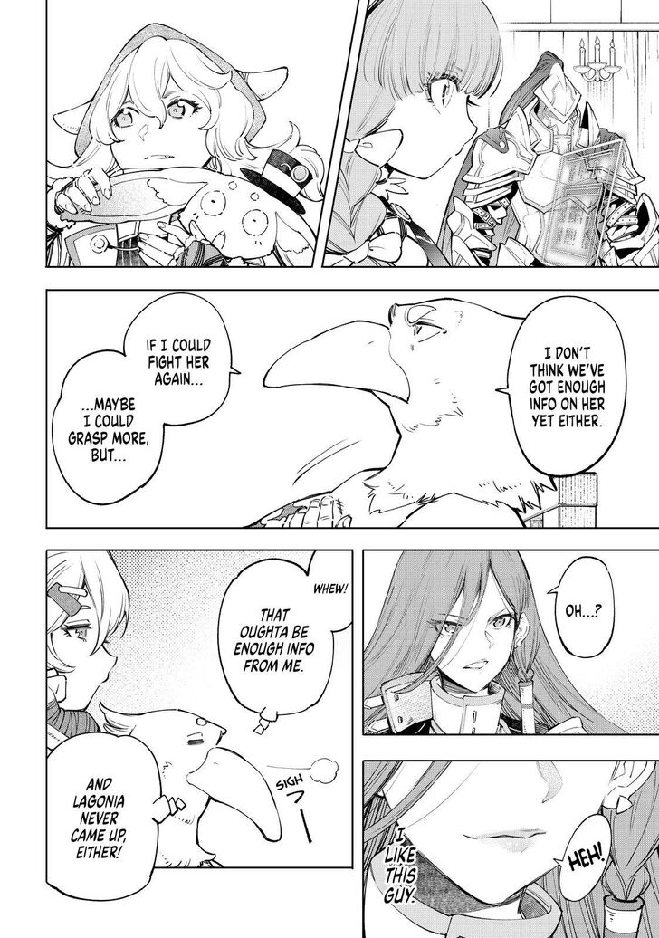 Read Shangri-La Frontier EN Manga Online
