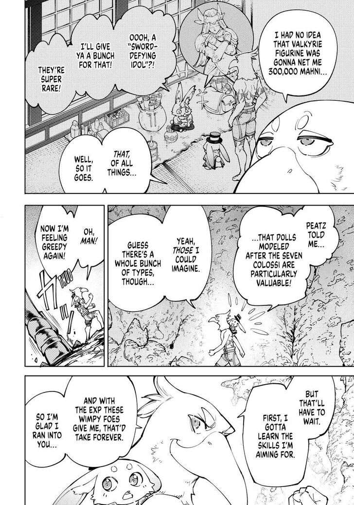 Read Shangri-La Frontier EN Manga Online