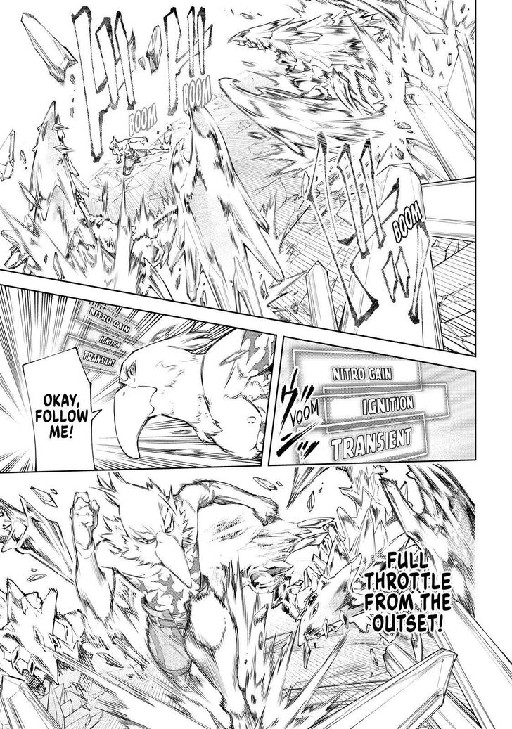 Read Shangri-La Frontier EN Manga Online