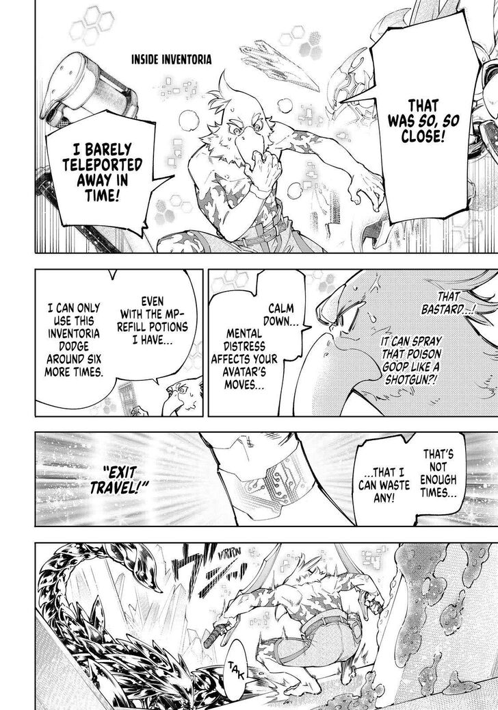 Read Shangri-La Frontier EN Manga Online
