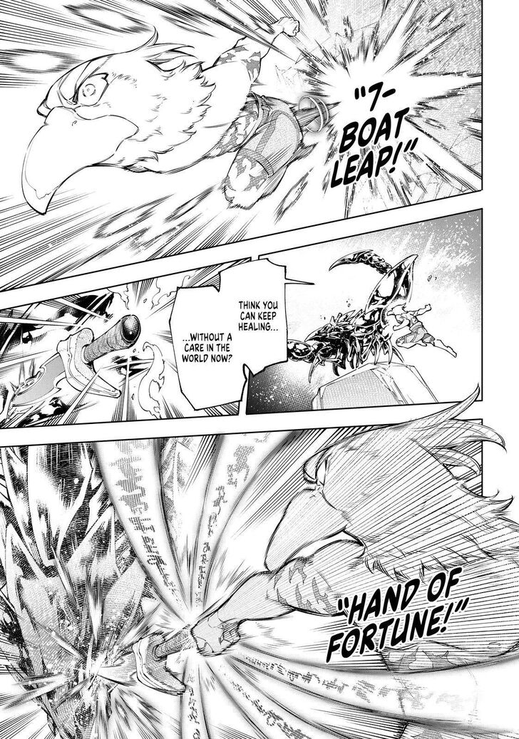 Read Shangri-La Frontier EN Manga Online