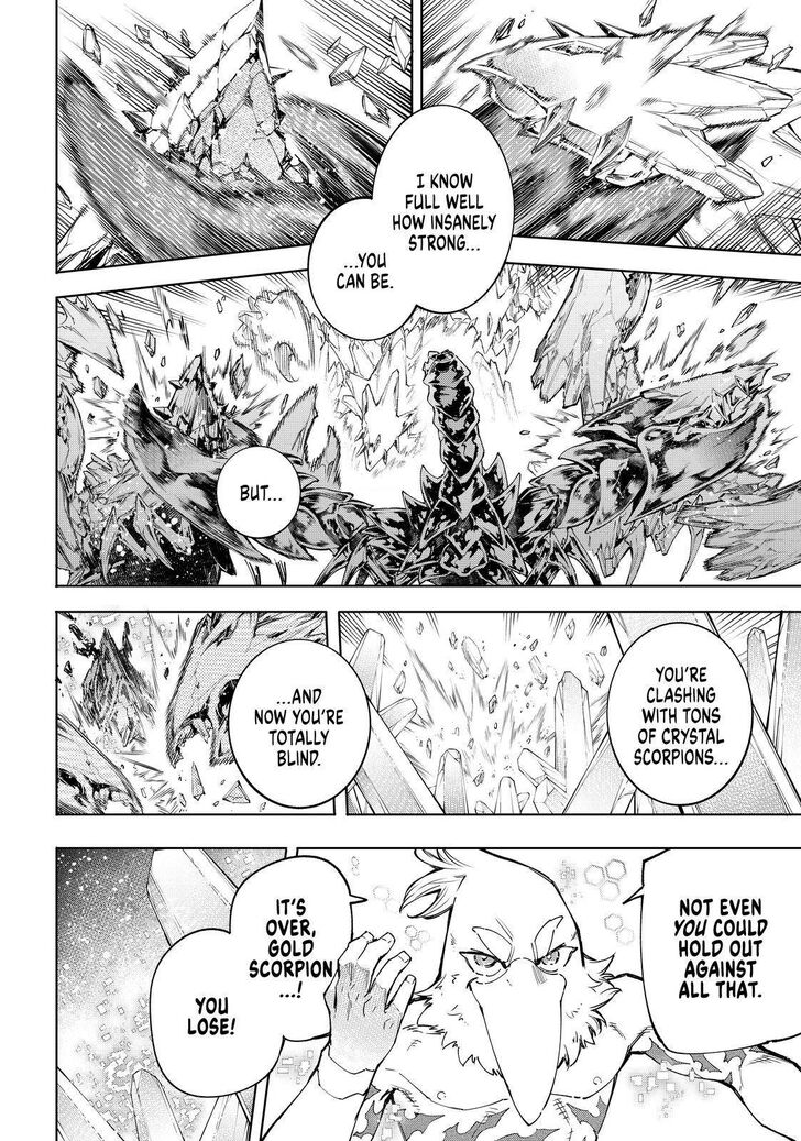 Read Shangri-La Frontier EN Manga Online