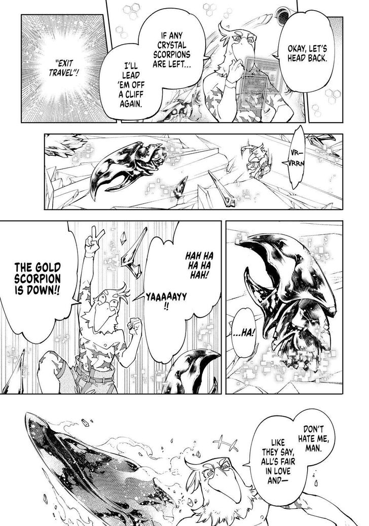 Read Shangri-La Frontier EN Manga Online