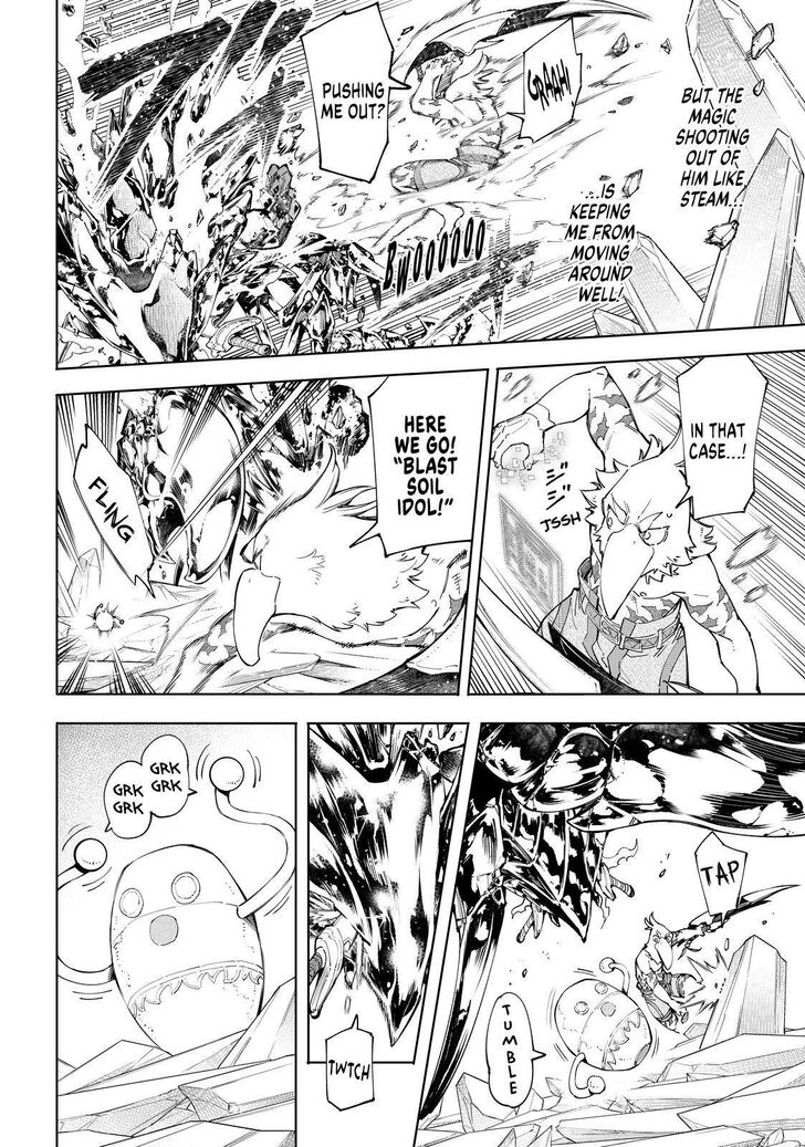 Read Shangri-La Frontier EN Manga Online