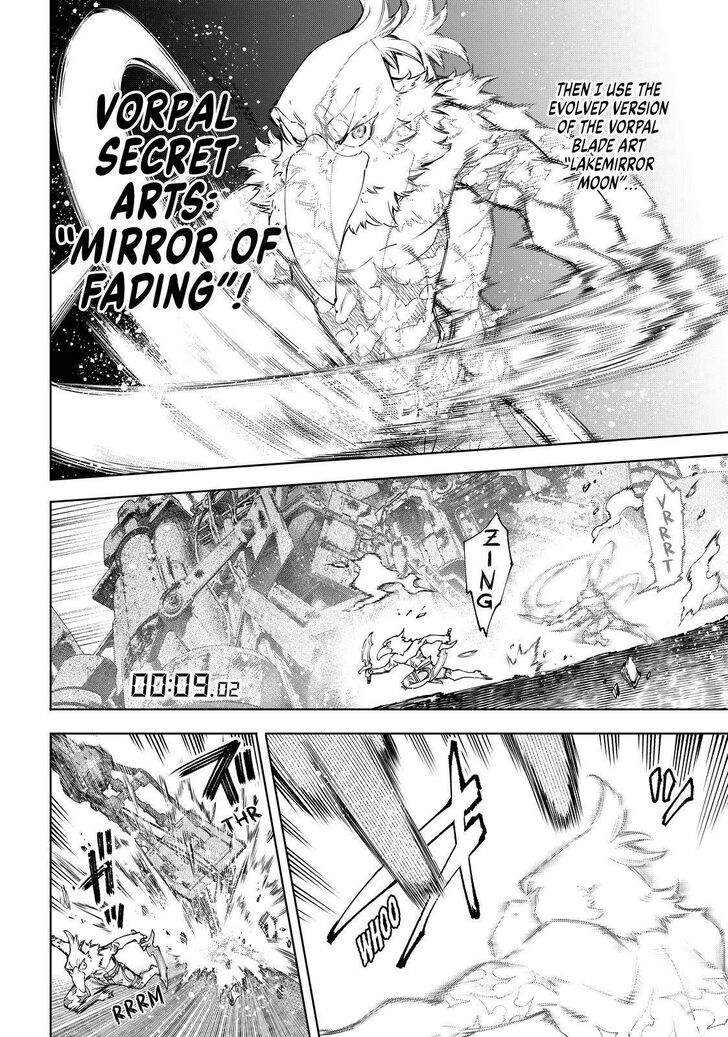 Read Shangri-La Frontier EN Manga Online