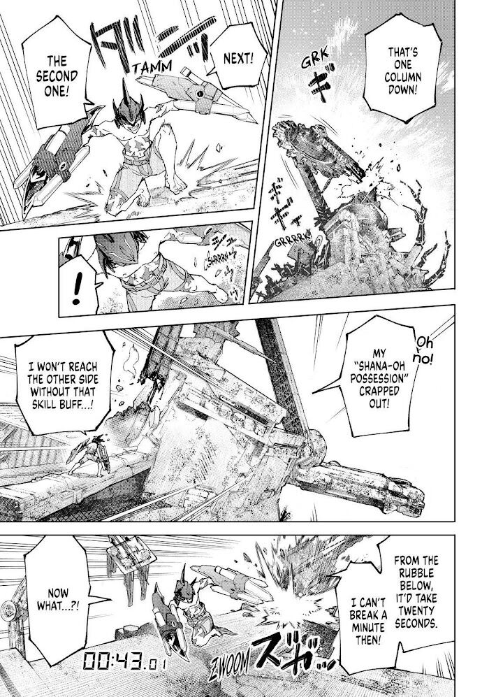 Read Shangri-La Frontier EN Manga Online