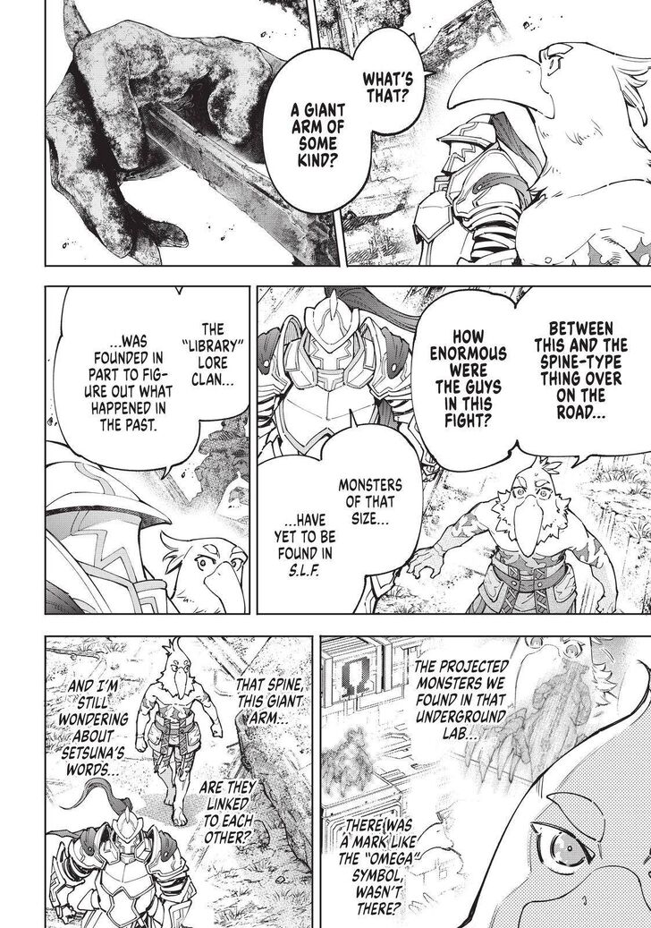 Read Shangri-La Frontier EN Manga Online
