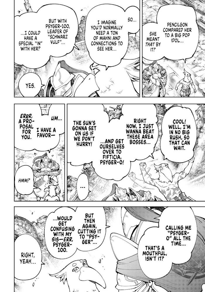 Read Shangri-La Frontier EN Manga Online