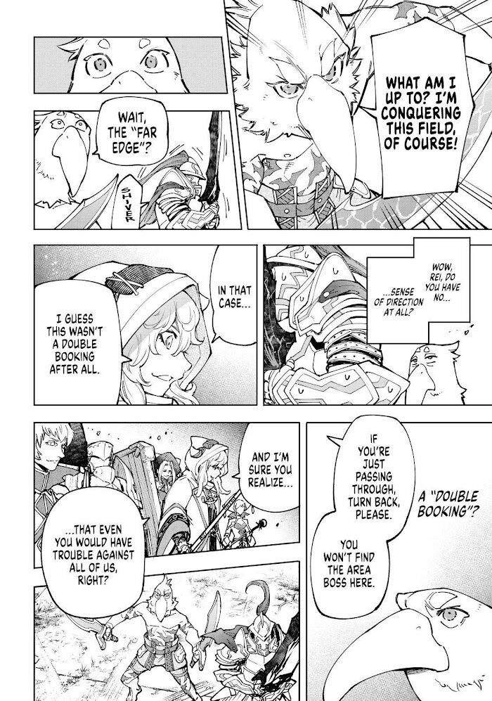 Read Shangri-La Frontier EN Manga Online