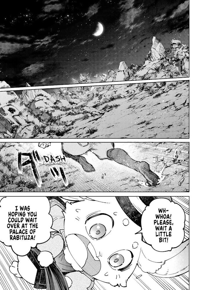 Read Shangri-La Frontier EN Manga Online