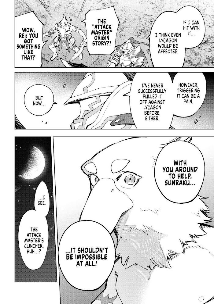 Read Shangri-La Frontier EN Manga Online