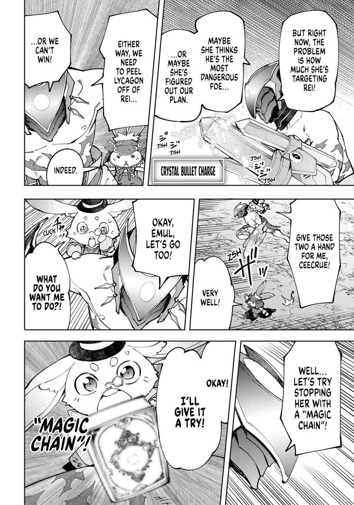 Read Shangri-La Frontier EN Manga Online