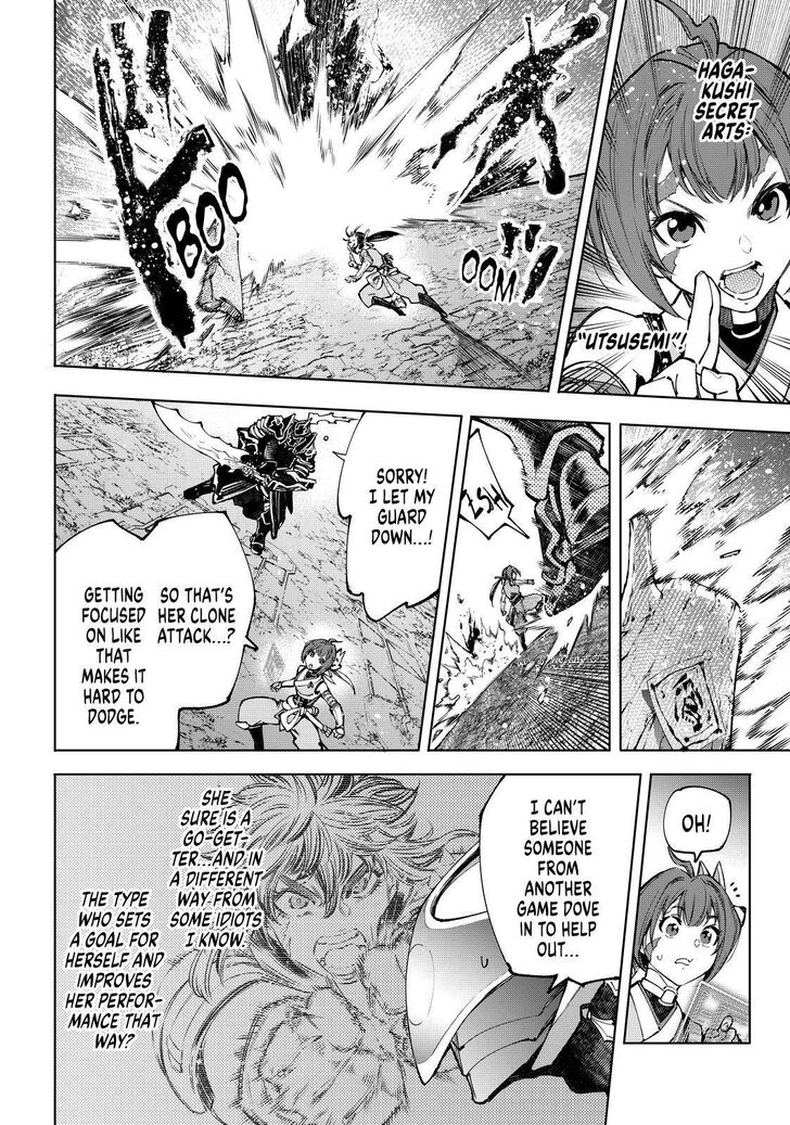 Read Shangri-La Frontier EN Manga Online